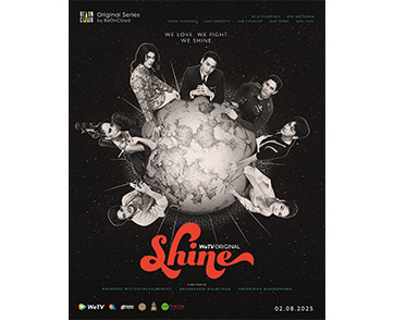 โค้งสุดท้ายก่อนรับชม “Shine” ซีรีส์แห่งปีจาก BeOnCloud เริ่มตอนแรก เสาร์ที่ 2 สิงหาคมนี้!